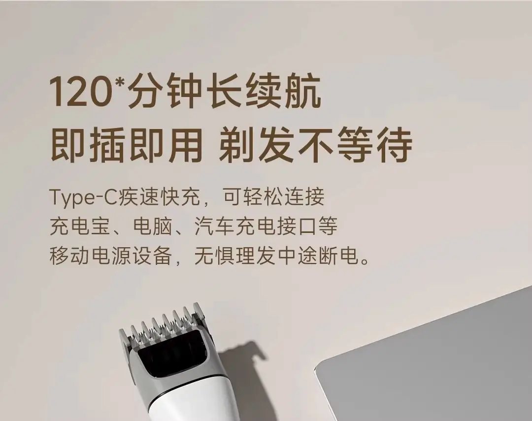 Rechargeable Electric Hair Clipper White Self-Shaving — feature 17