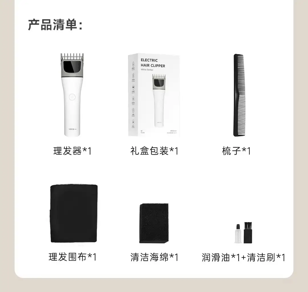 Rechargeable Electric Hair Clipper White Self-Shaving — feature 21