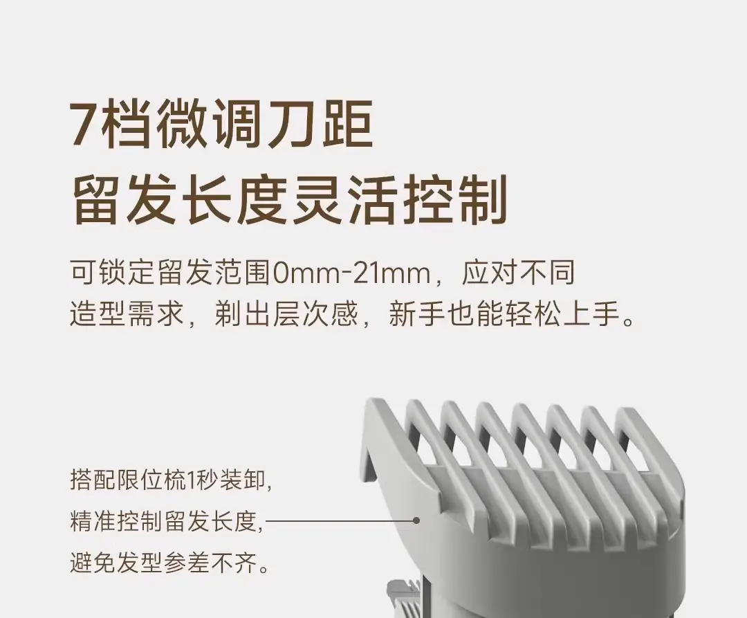 Rechargeable Electric Hair Clipper White Self-Shaving — feature 6