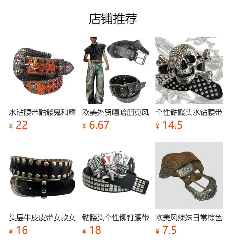 Black Leather Tool Belt with Buckle — feature 6
