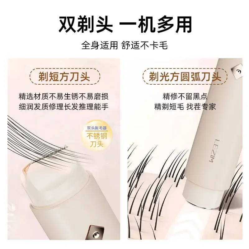 Women's Double-Headed Waterproof Hair Shaver - Image 6
