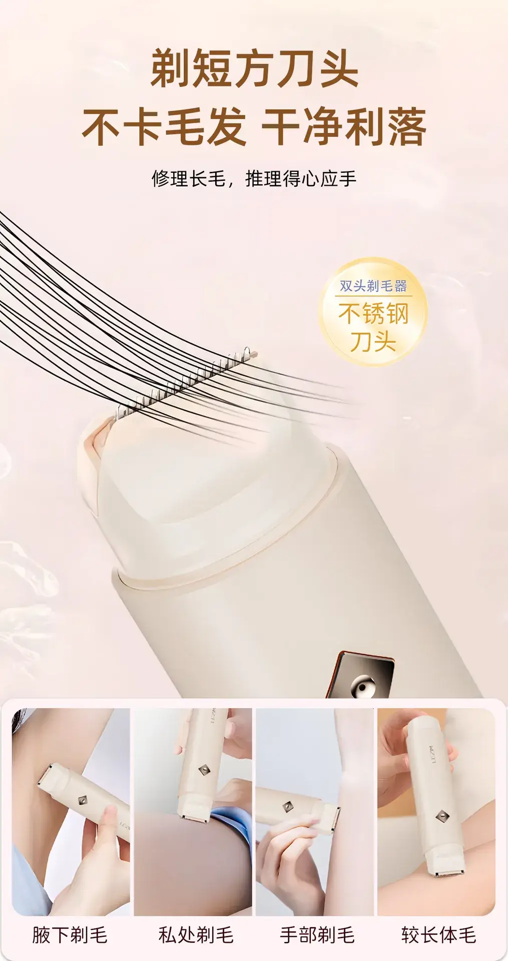 Women's Double-Headed Waterproof Hair Shaver — feature 13