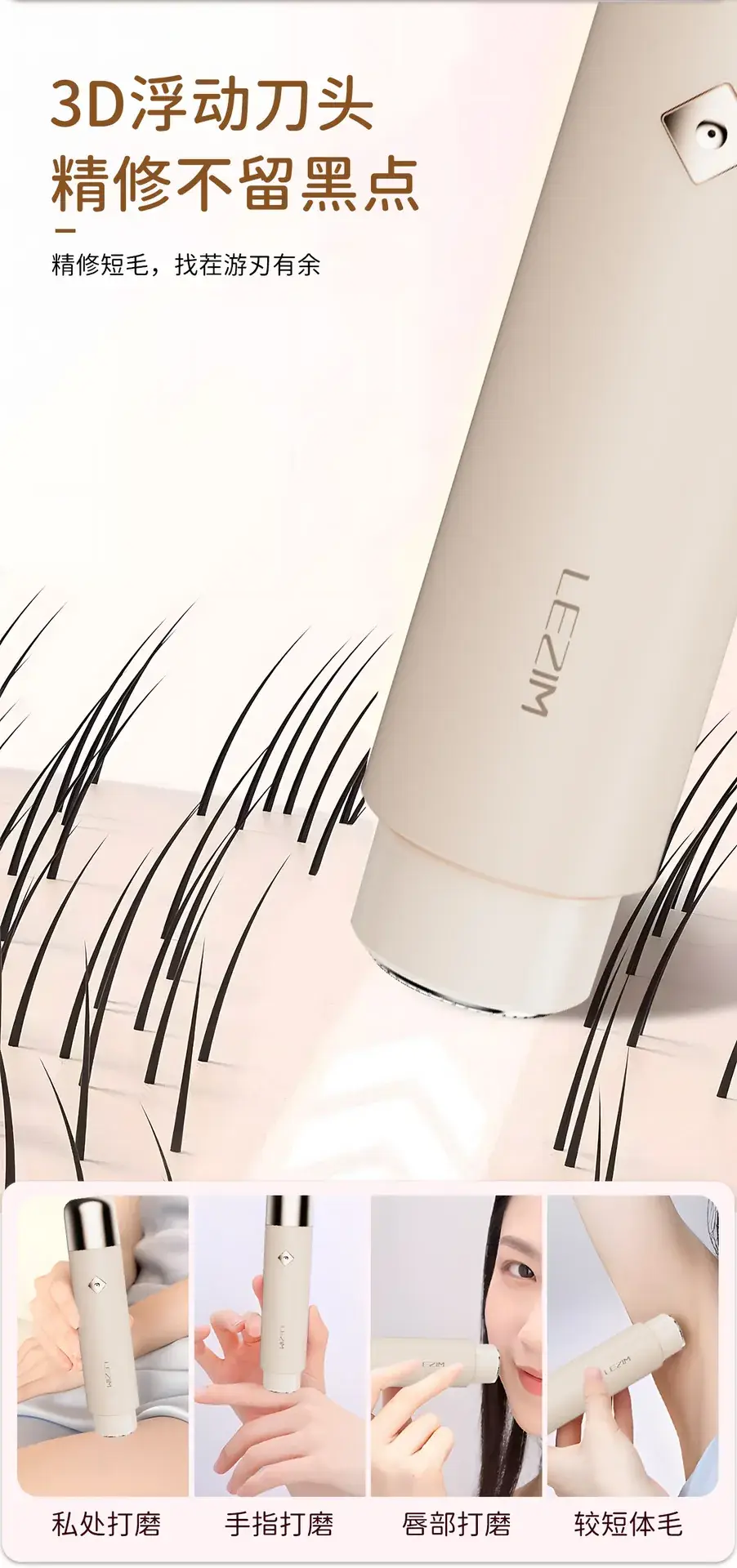 Women's Double-Headed Waterproof Hair Shaver — feature 14