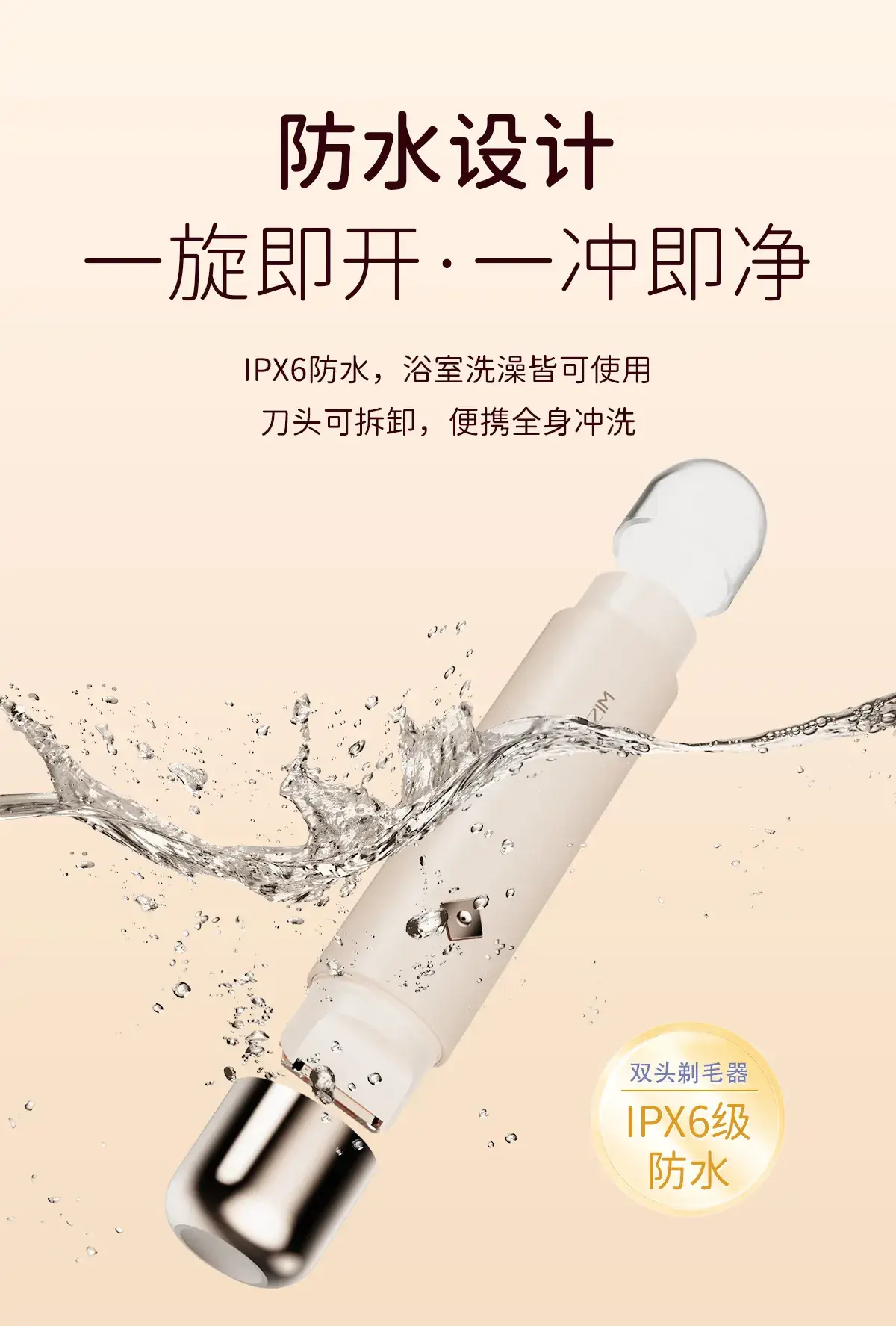Women's Double-Headed Waterproof Hair Shaver — feature 17