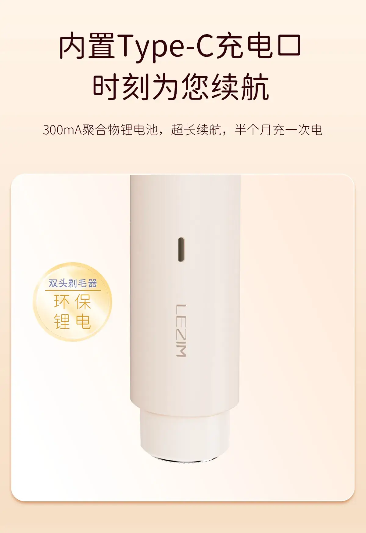 Women's Double-Headed Waterproof Hair Shaver — feature 18