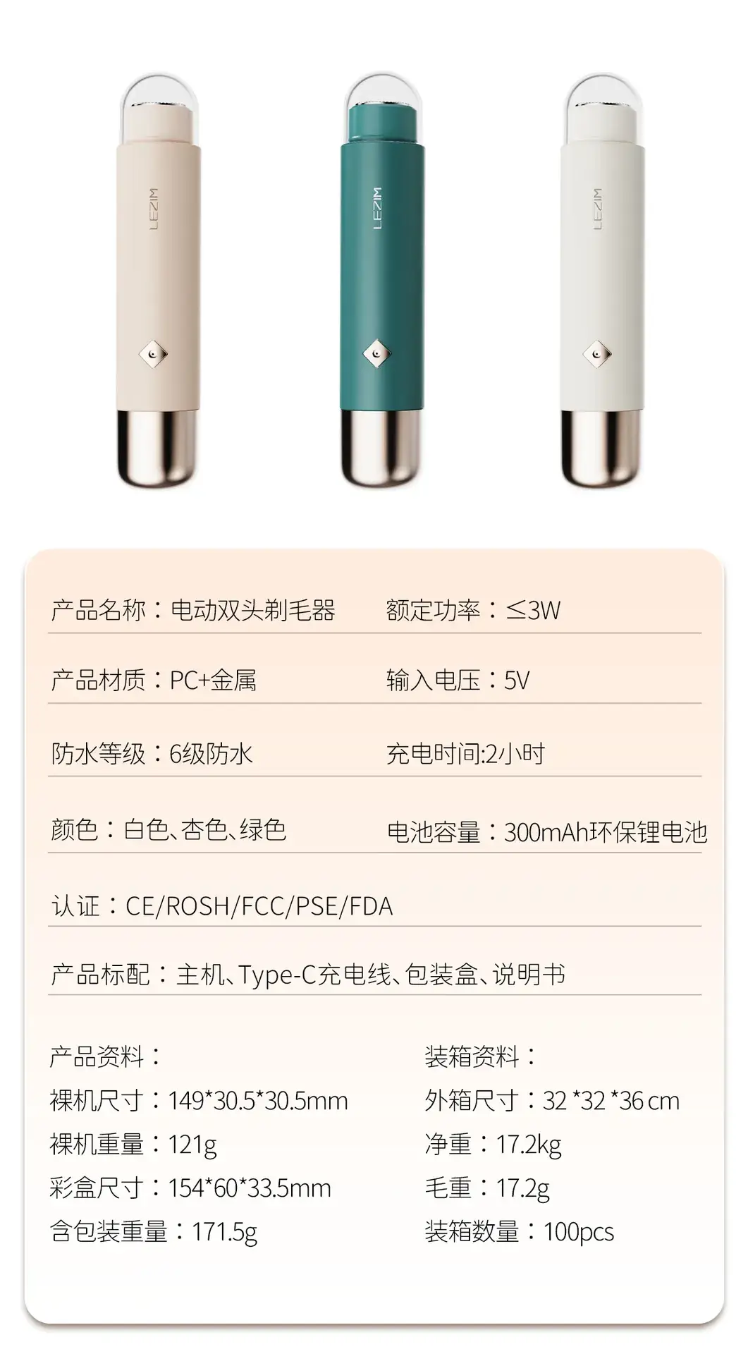 Women's Double-Headed Waterproof Hair Shaver — feature 21