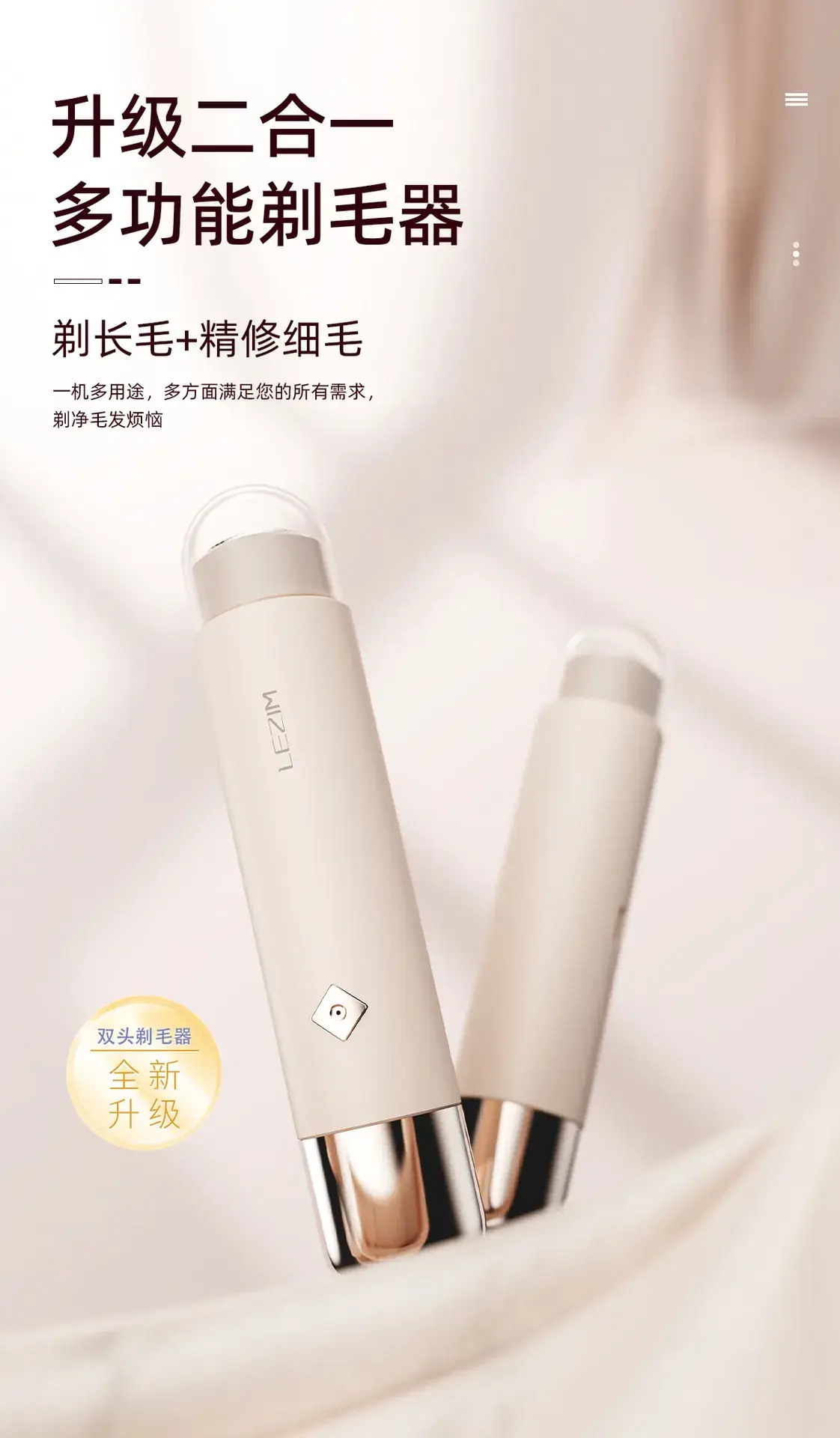 Women's Double-Headed Waterproof Hair Shaver — feature 6