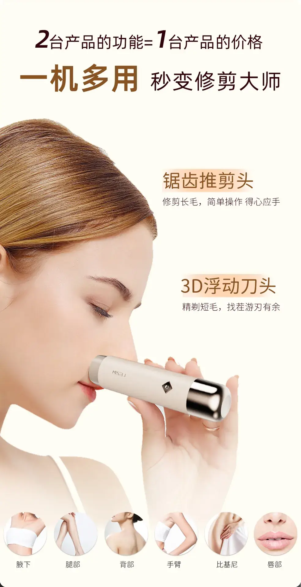 Women's Double-Headed Waterproof Hair Shaver — feature 9