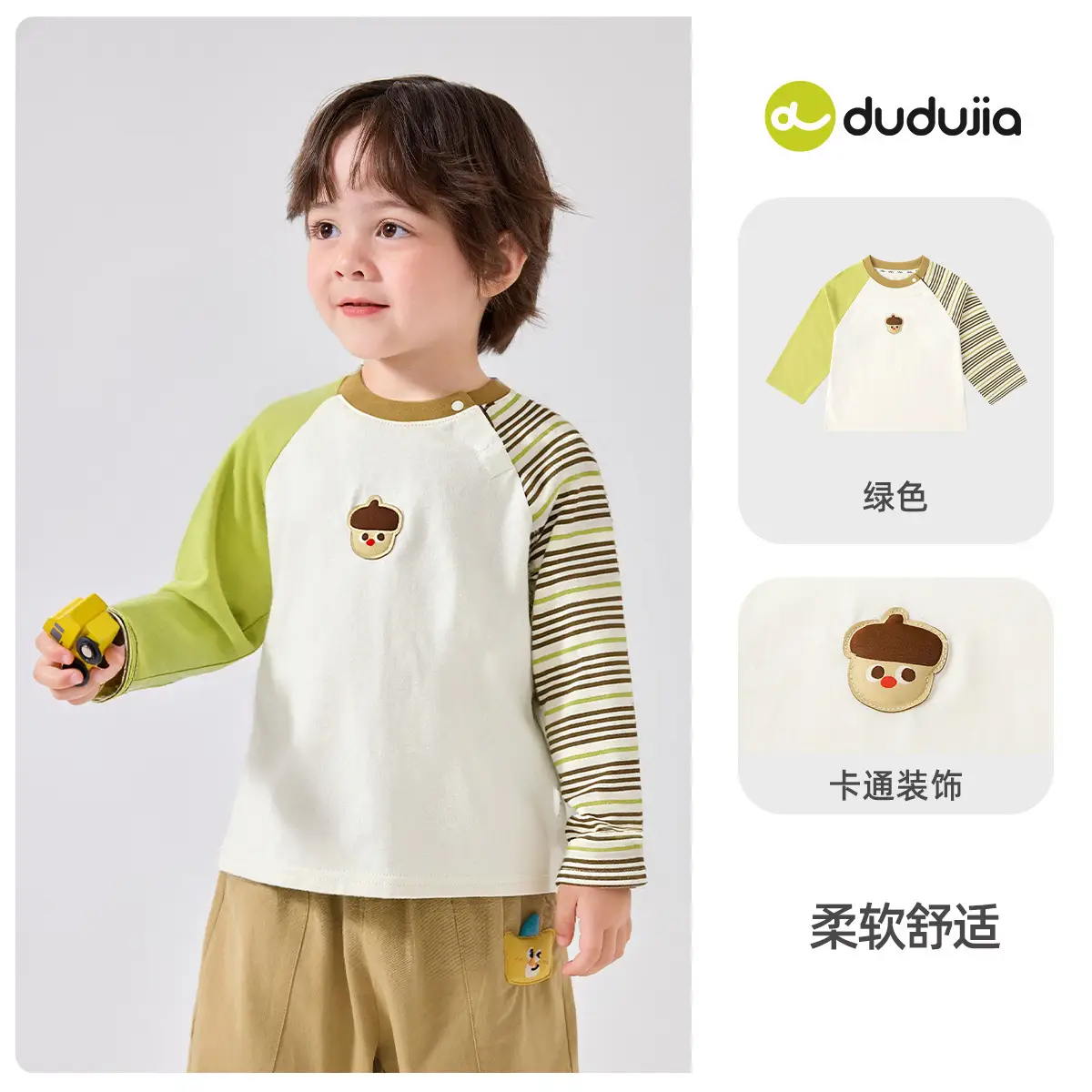 Dudu Home Boys T-Shirt Green Striped Sleeve Baby Top - Image 9