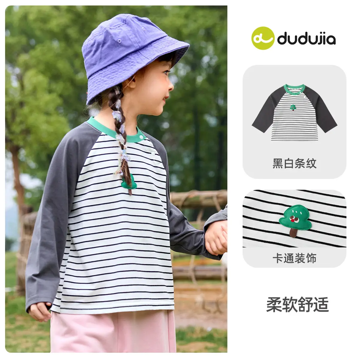 Dudu Home Boys T-Shirt Green Striped Sleeve Baby Top - Image 8