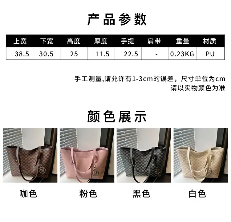 Women's Large Printed Tote Bag Beige Checkered MM Logo — feature 3