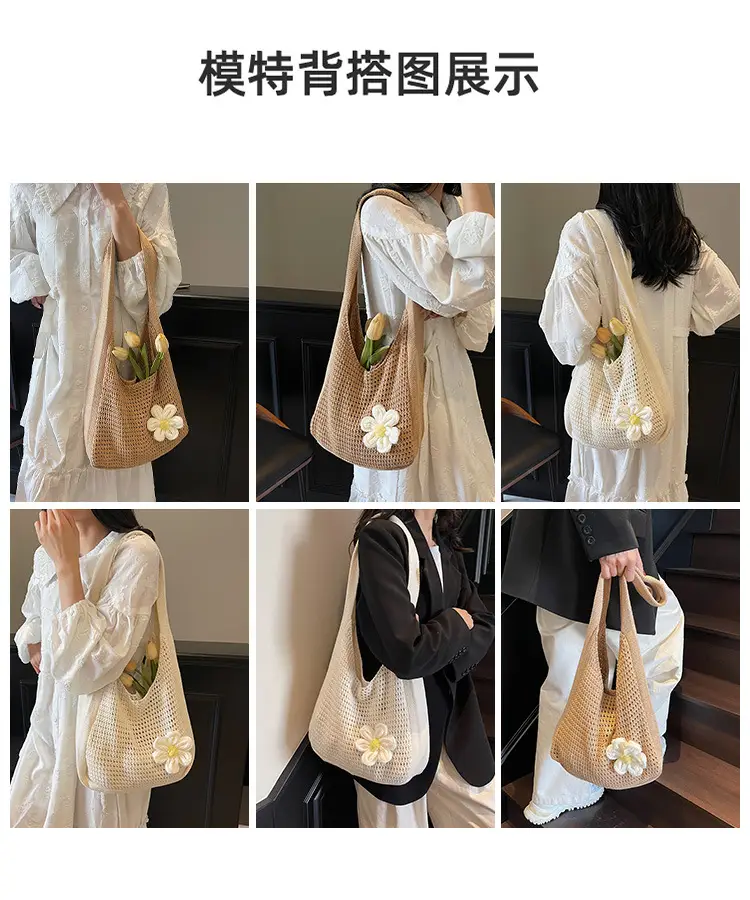 Women's Beige Woven Shoulder Bag with Flower Decor — feature 9