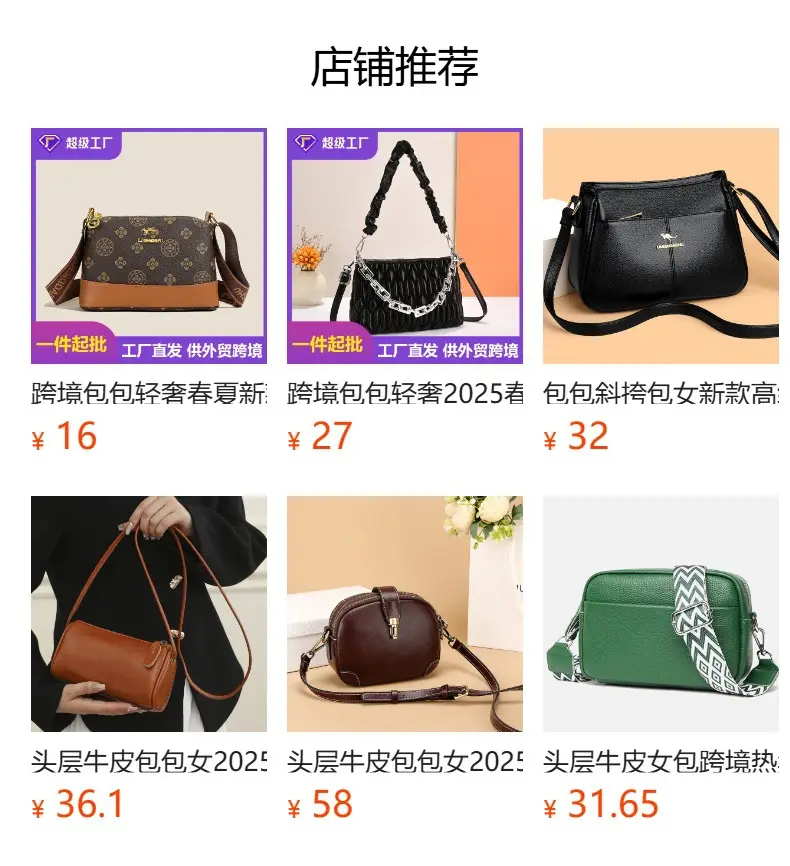 Women Crossbody Bag Brown Leather 2025 Spring Summer — feature 1