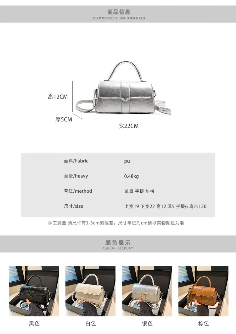 Women Crossbody Bag Brown Leather 2025 Spring Summer — feature 2