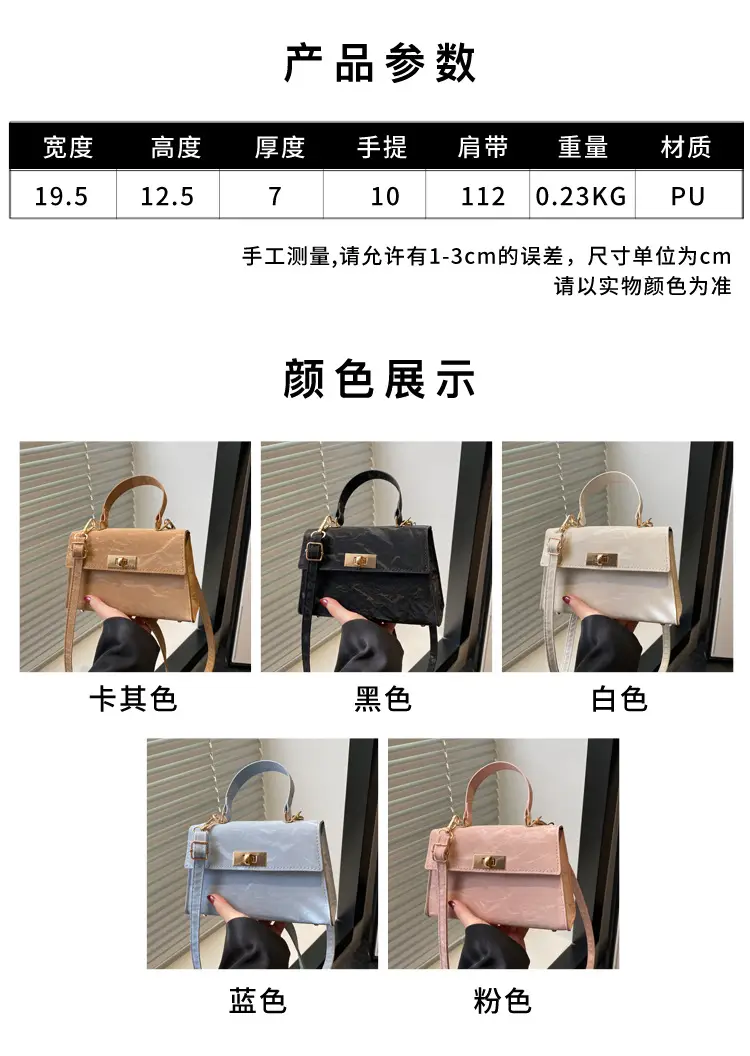Pink Leather Crossbody Bag for Women Autumn 2025 — feature 2