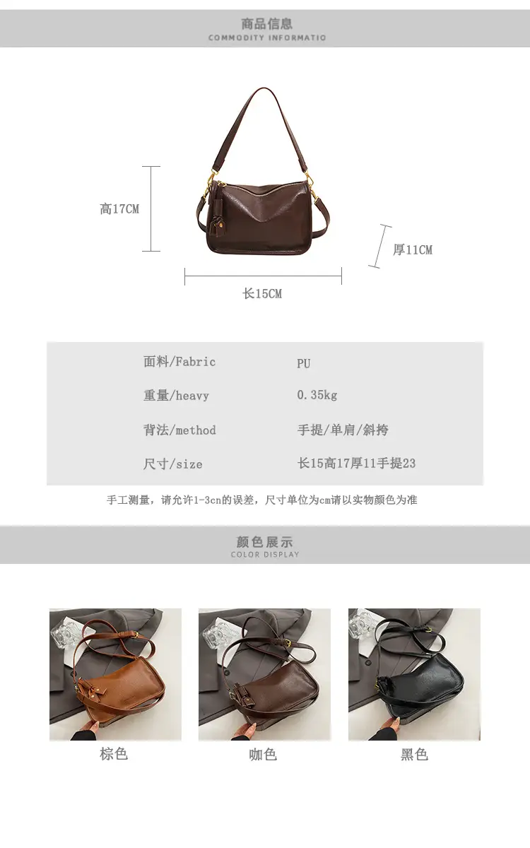 Brown Textured Leather Shoulder Bag for Women 2025 — feature 4