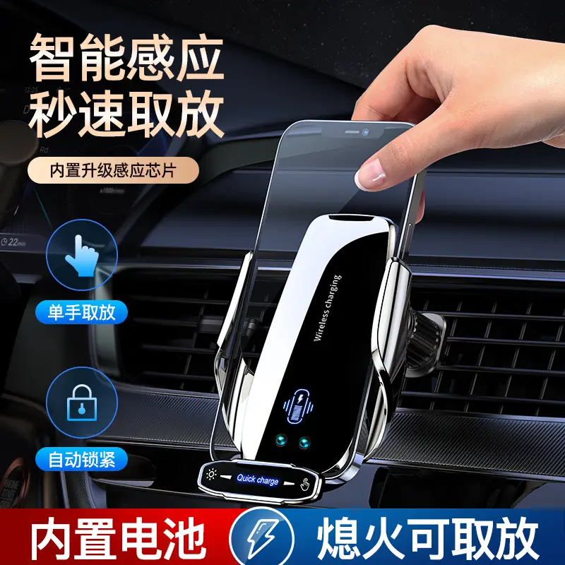 Car Phone Holder with Super Fast Charging & Automatic Night Light - Image 6