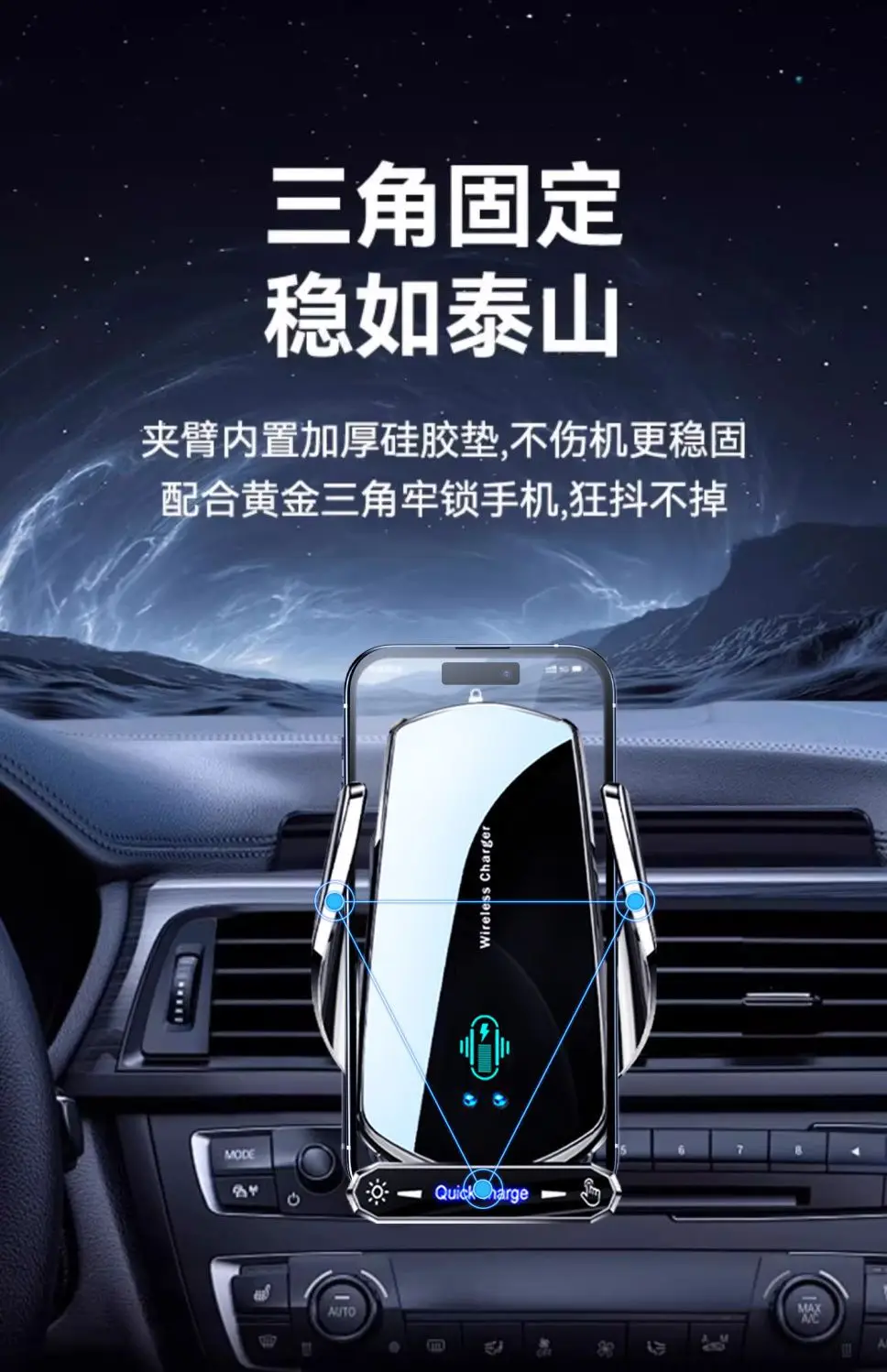 Car Phone Holder with Super Fast Charging & Automatic Night Light — feature 12