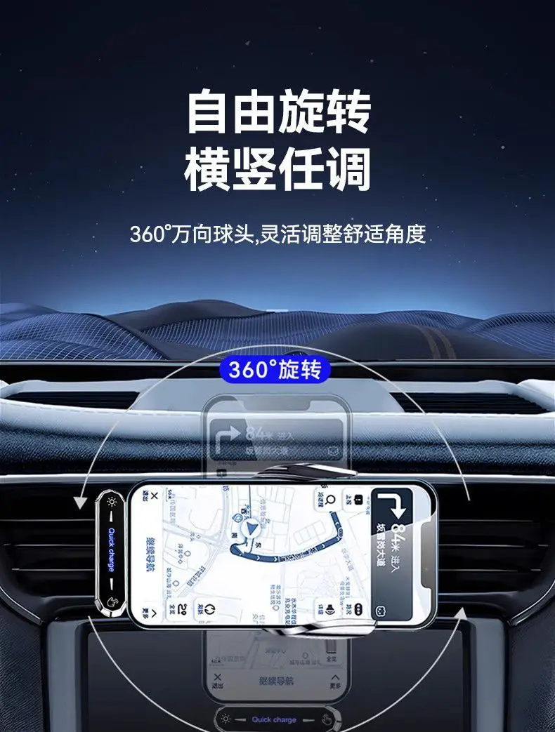 Car Phone Holder with Super Fast Charging & Automatic Night Light — feature 17