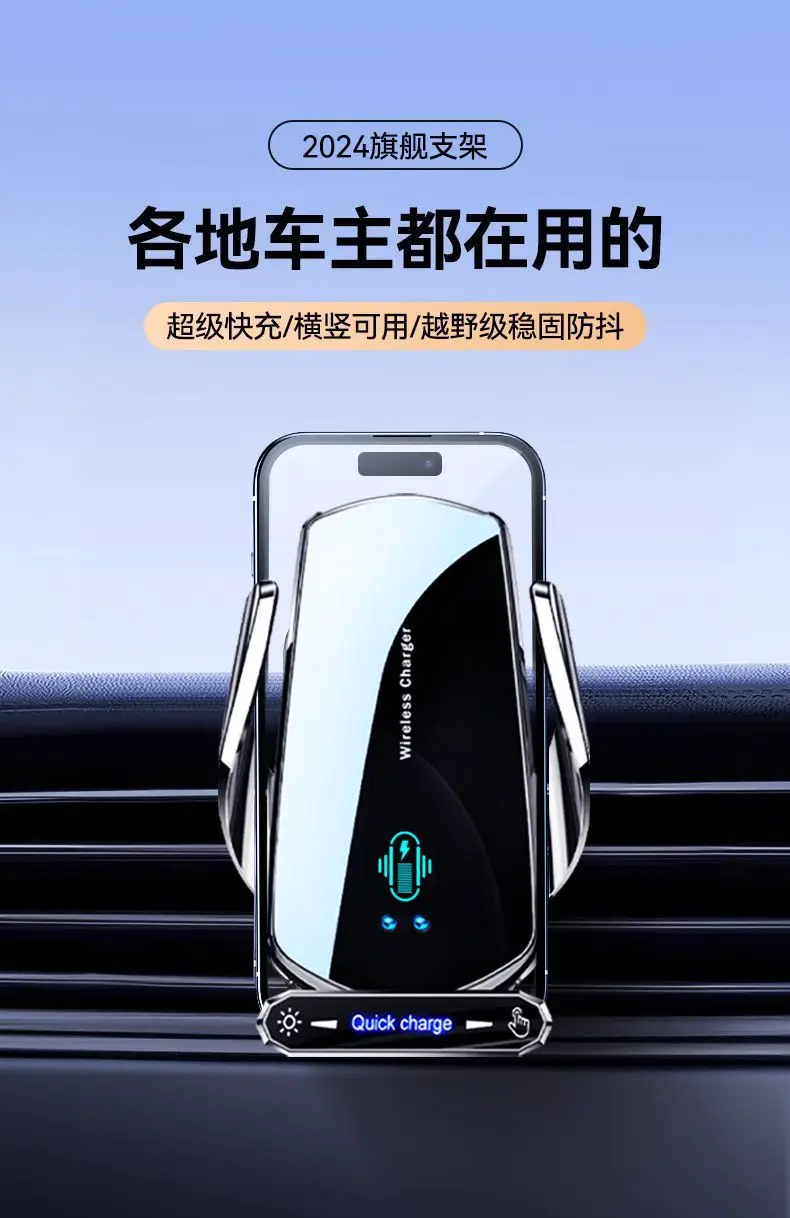 Car Phone Holder with Super Fast Charging & Automatic Night Light — feature 4