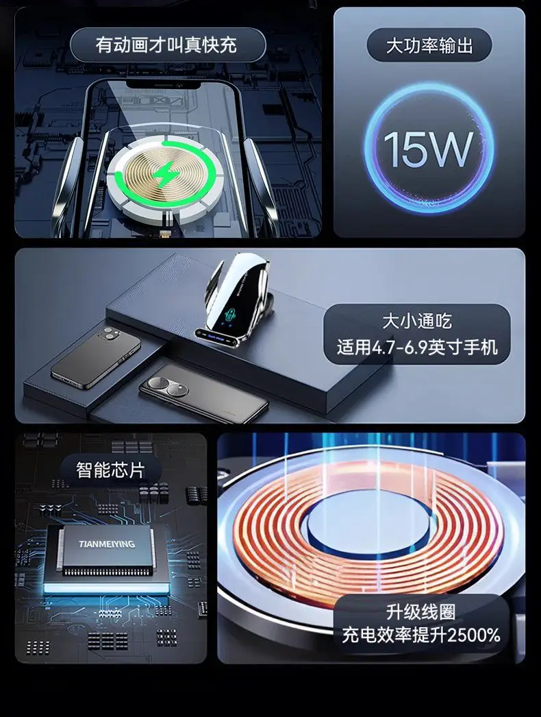 Car Phone Holder with Super Fast Charging & Automatic Night Light — feature 8
