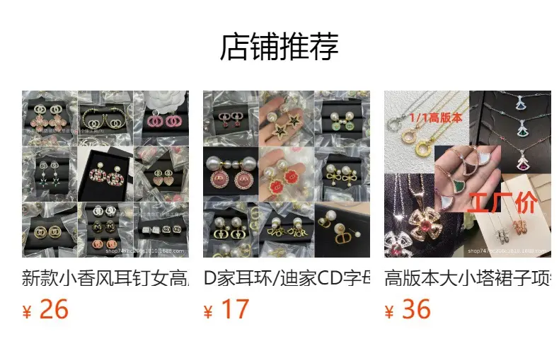 Chanel-Inspired Double C Earrings for Women — feature 15
