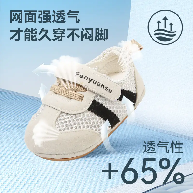 Baby Mesh Sandals Yellow 0-18 Months
