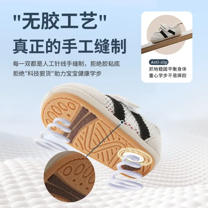 Baby Mesh Sandals Yellow 0-18 Months