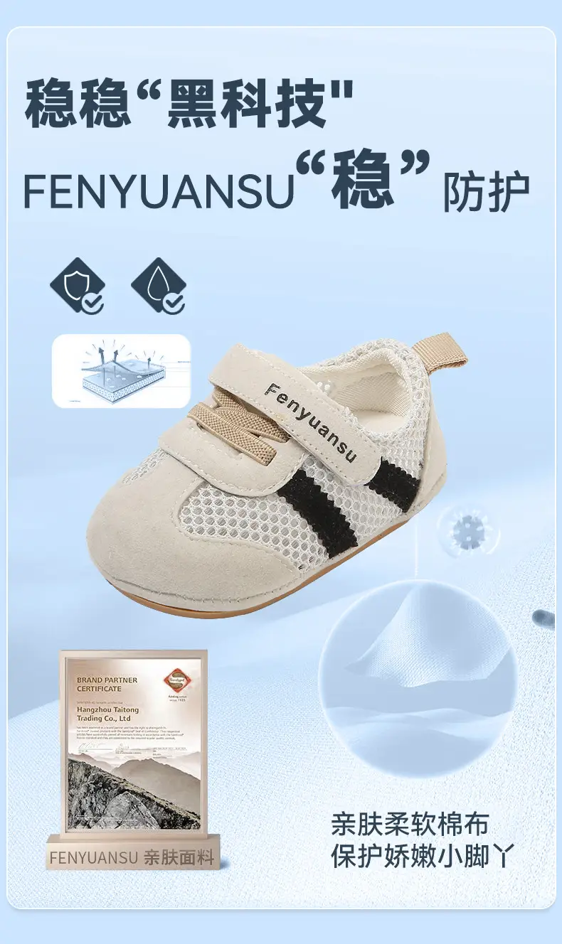 Baby Mesh Sandals Yellow 0-18 Months — feature 10