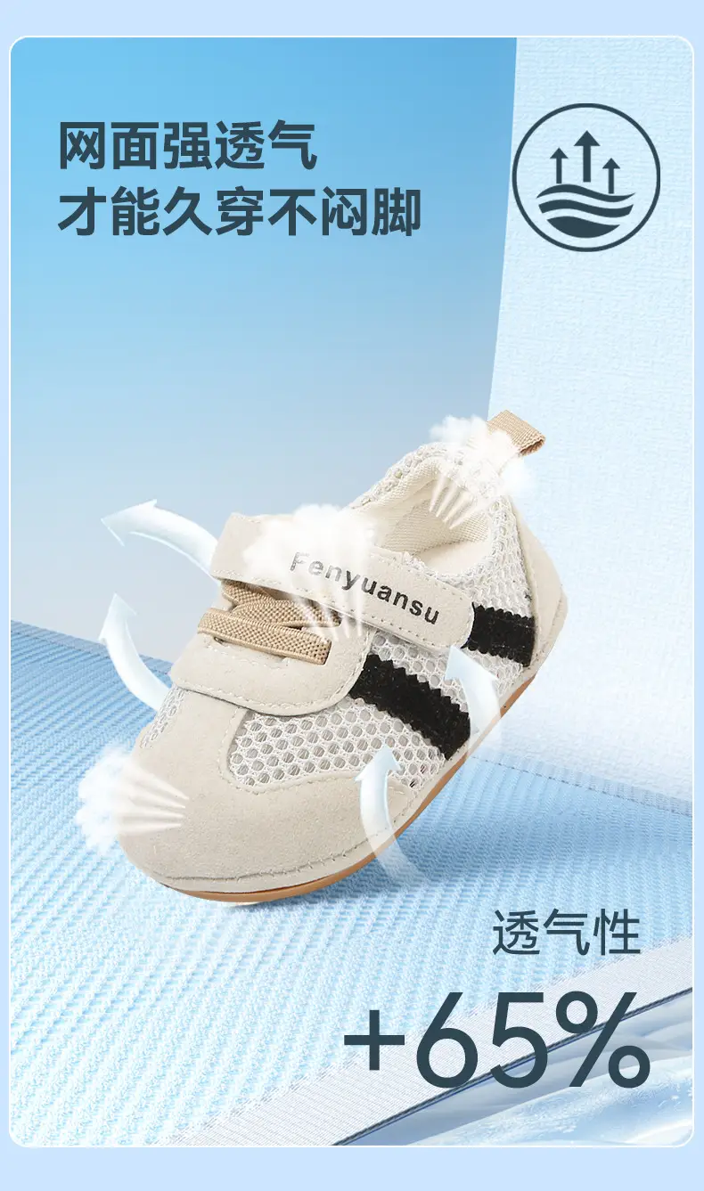 Baby Mesh Sandals Yellow 0-18 Months — feature 15