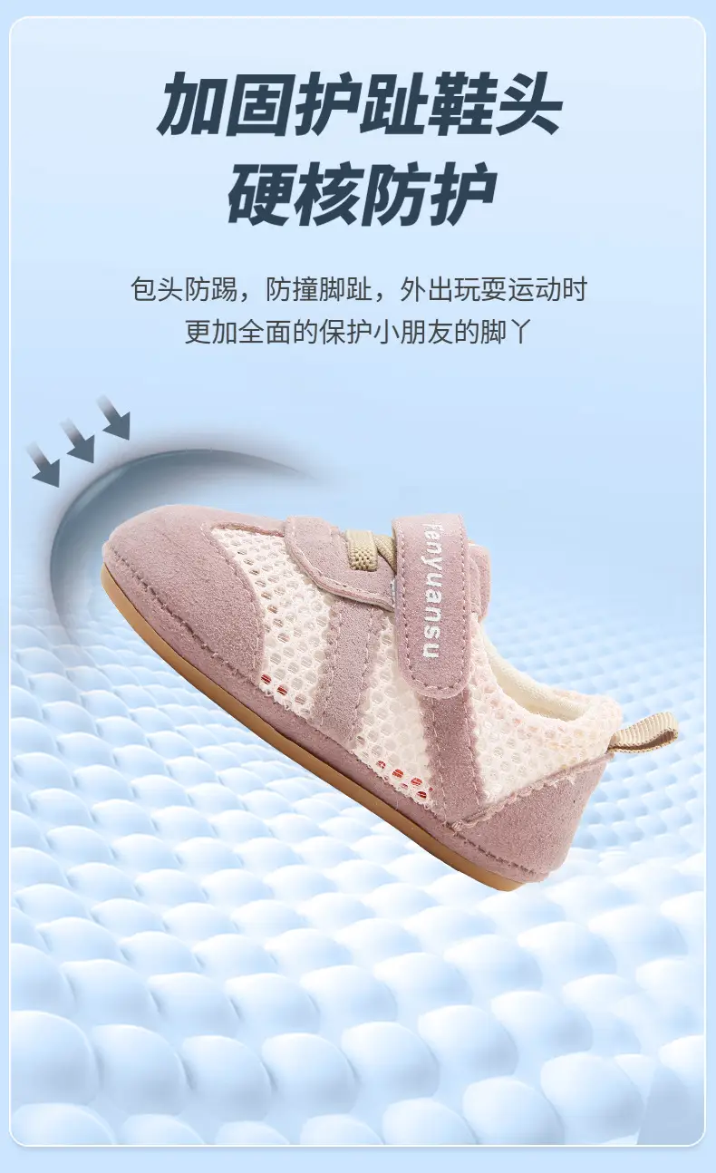 Baby Mesh Sandals Yellow 0-18 Months — feature 16