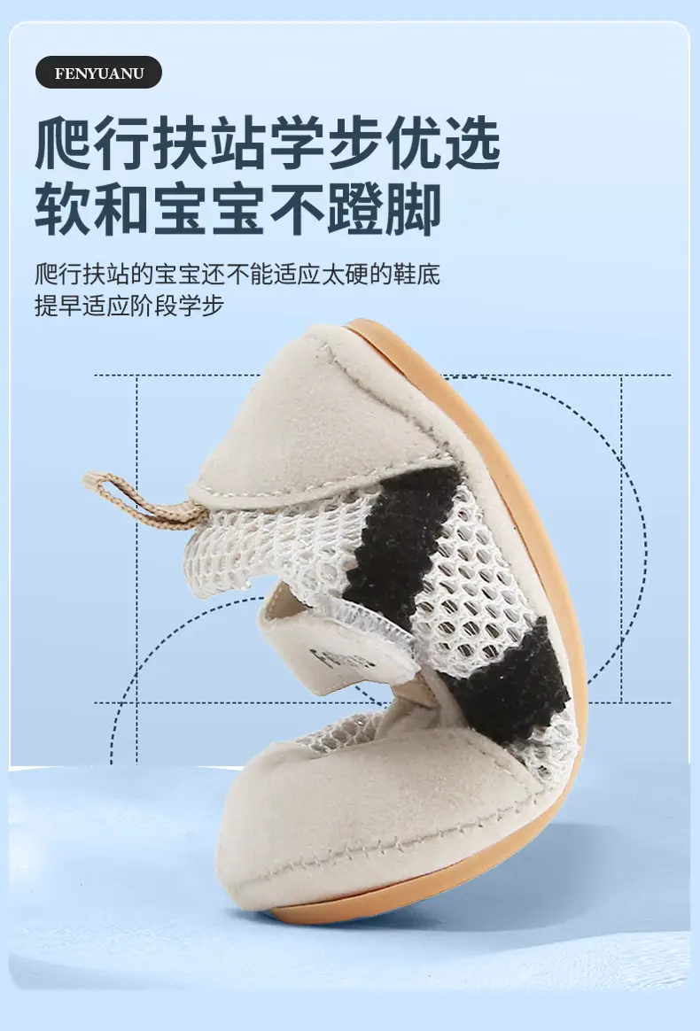 Baby Mesh Sandals Yellow 0-18 Months — feature 18