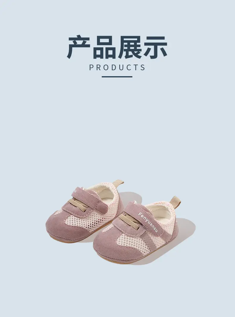 Baby Mesh Sandals Yellow 0-18 Months — feature 23