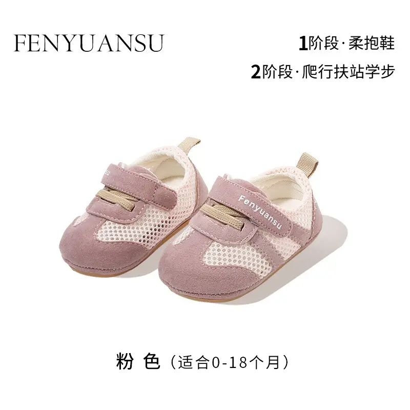 Baby Mesh Sandals Yellow 0-18 Months