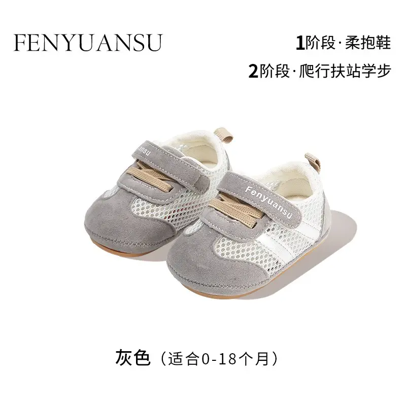 Baby Mesh Sandals Yellow 0-18 Months