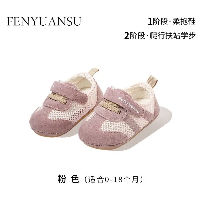Baby Mesh Sandals Yellow 0-18 Months