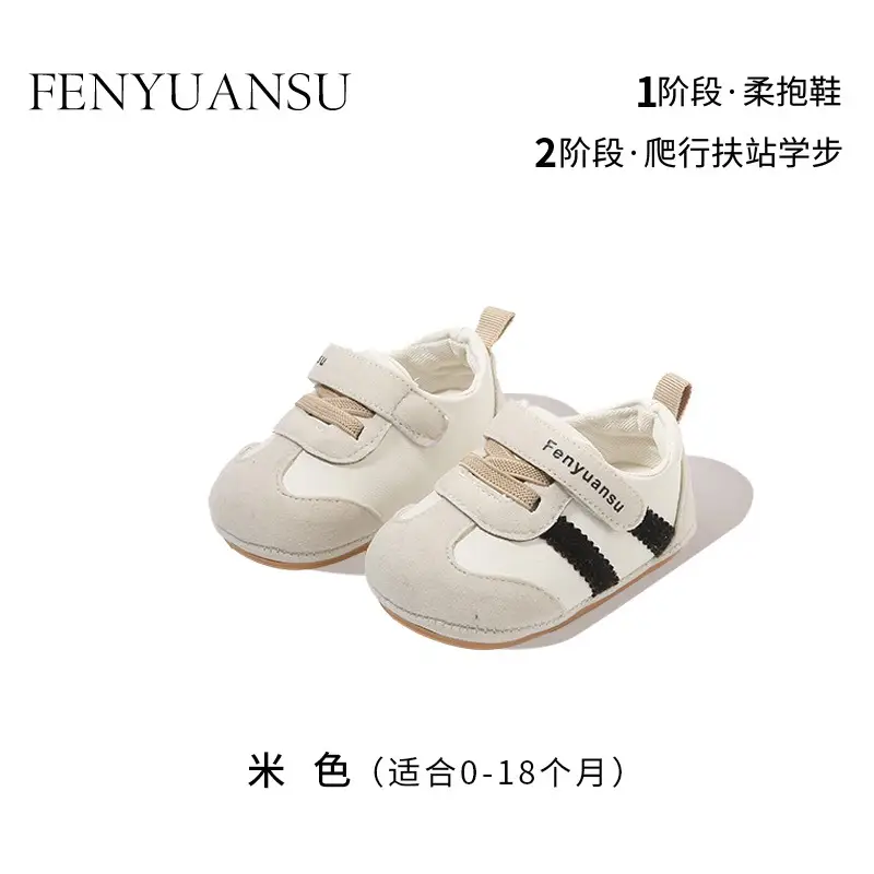 Baby Mesh Sandals Yellow 0-18 Months