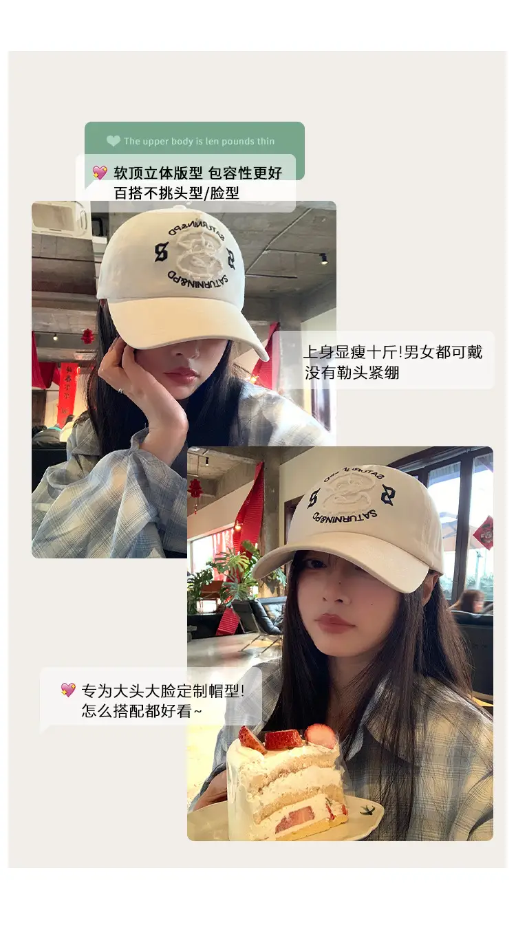Women Korean Letter Baseball Cap 2026 Spring Summer — feature 6