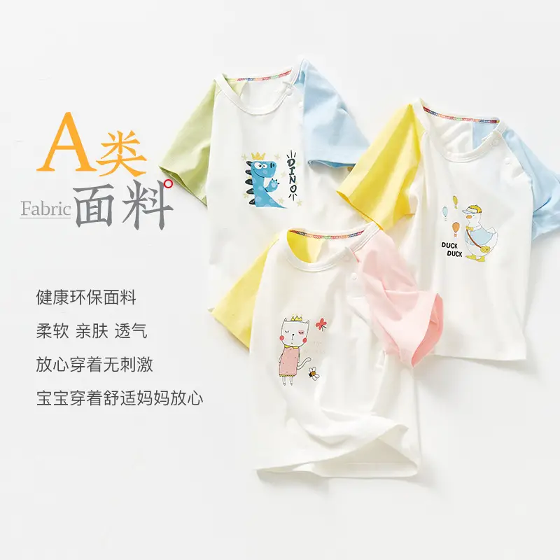 Baby T-Shirt White Green Pink Half Sleeve Summer Cotton