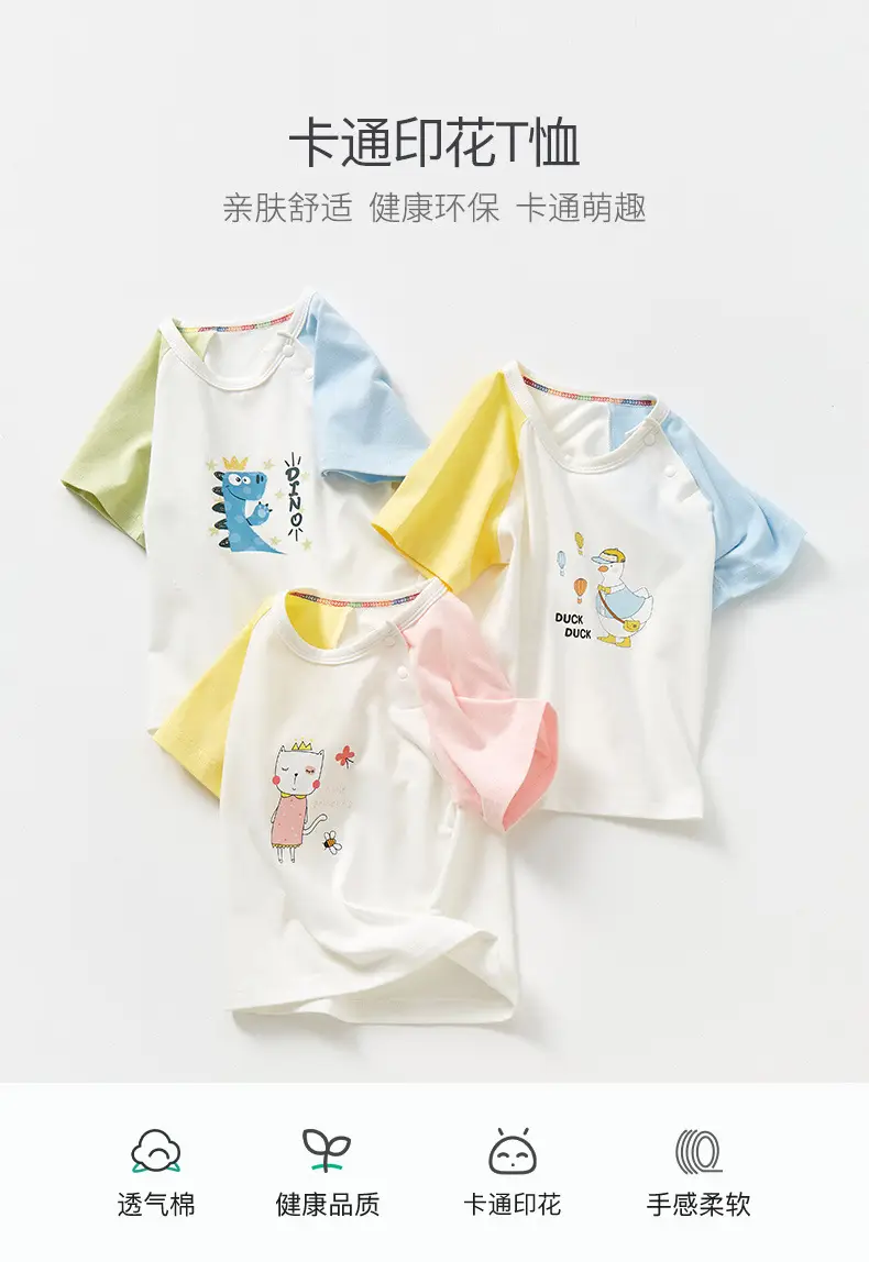 Baby T-Shirt White Green Pink Half Sleeve Summer Cotton — feature 1