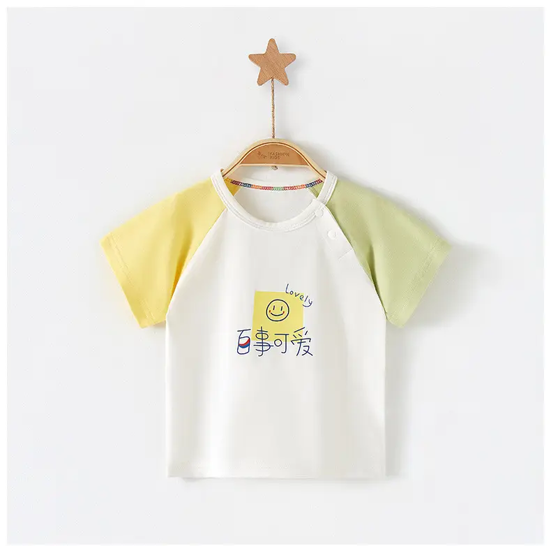 Baby T-Shirt White Green Pink Half Sleeve Summer Cotton — feature 10