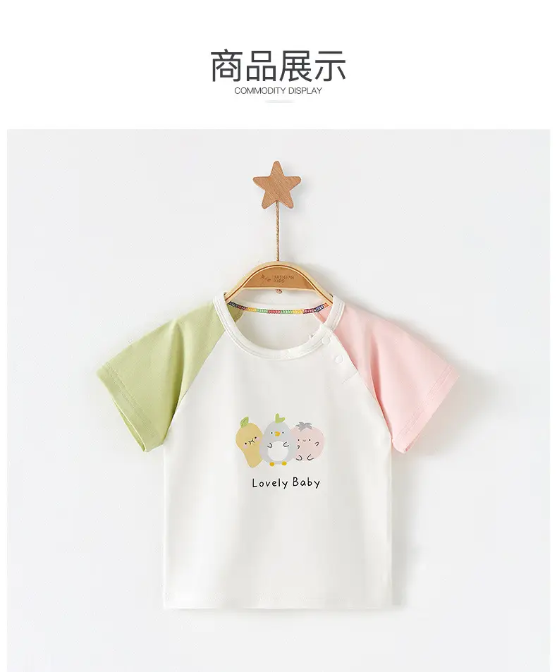 Baby T-Shirt White Green Pink Half Sleeve Summer Cotton — feature 8