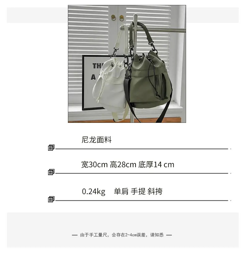 Beige Bucket Bag for Women Travel Sports Commuter — feature 2