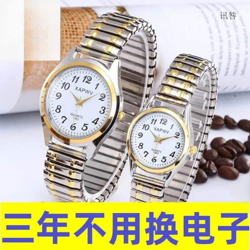 Old Men's Women's Large Digital Waterproof Quartz Watch 38mm