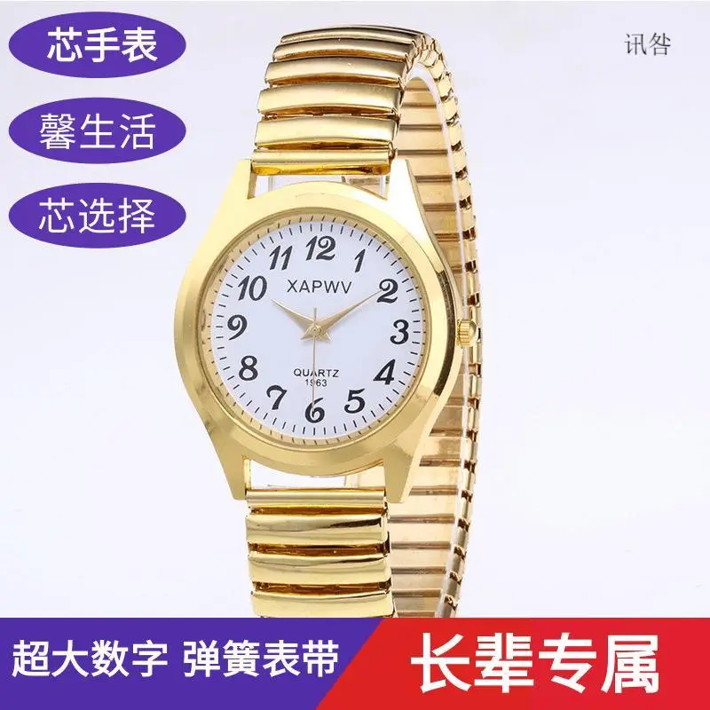 Old Men's Women's Large Digital Waterproof Quartz Watch 38mm