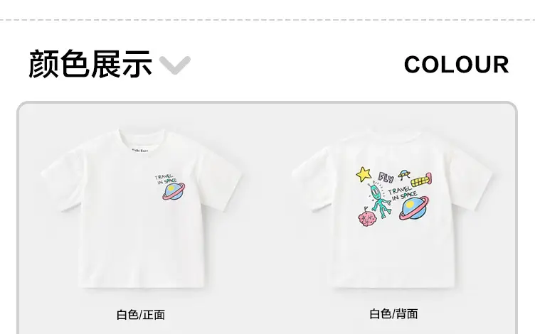 Boys Cotton T-Shirt Summer 2026 Pink White Graphic — feature 13