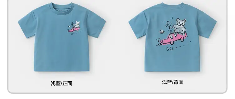 Boys Cotton T-Shirt Summer 2026 Pink White Graphic — feature 16