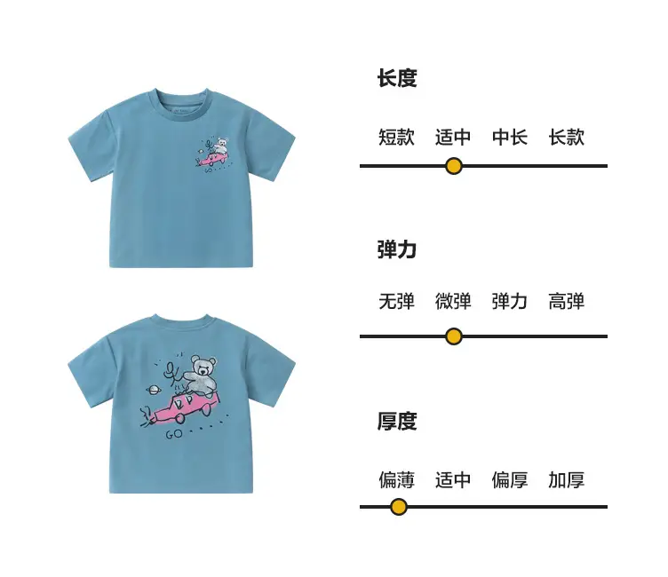 Boys Cotton T-Shirt Summer 2026 Pink White Graphic — feature 9