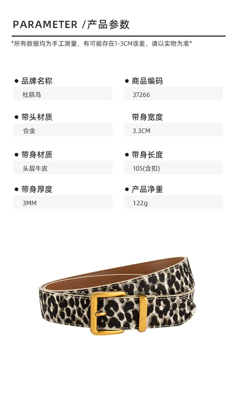 Leopard Print Leather Belt for Women Gold Buckle — feature 2