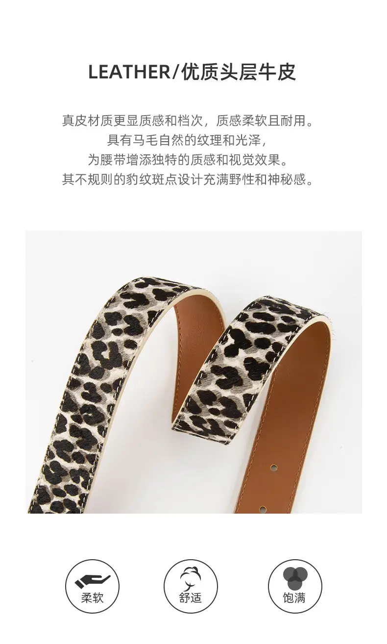 Leopard Print Leather Belt for Women Gold Buckle — feature 5